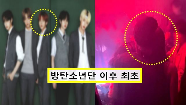 투바투 태현 클럽 목격 영상