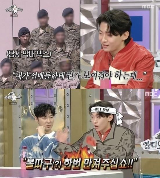 MBC '라디오스타' 방송화면 캡처&nbsp;