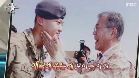 MBC '라디오스타' 방송화면 캡처 / 방송인 덱스와 문재인 전 대통령 사진