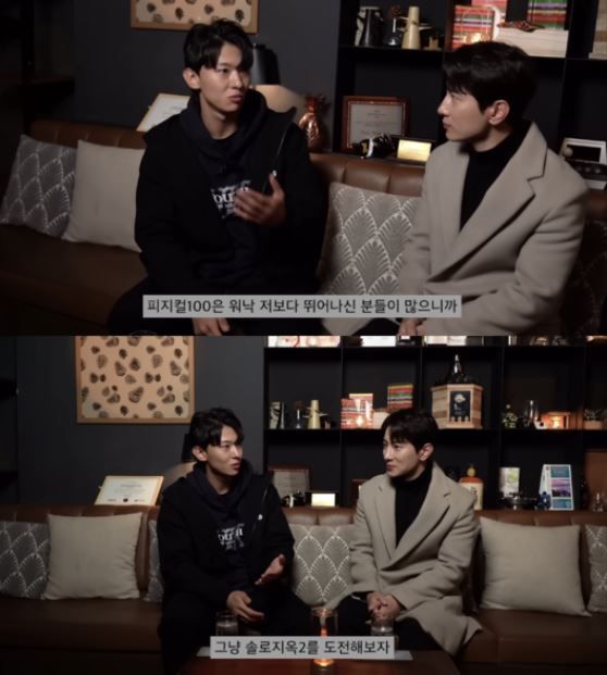 유튜브 '미션 파서블' 채널 캡처 / 덱스