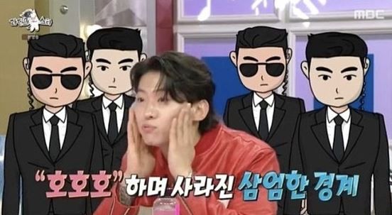 MBC '라디오스타' 방송화면 캡처&nbsp;