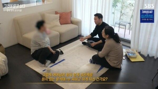 전남 지적장애인 성폭행 사건 / 사진=SBS '그것이 알고 싶다'
