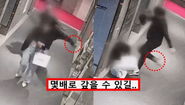 부산 서면 돌려차기 CCTV 영상