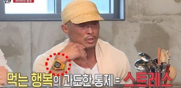 추성훈 시계 '리차드밀' / 사진=SBS '집사부일체'