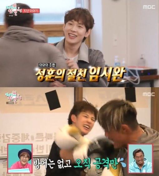 추성훈, 의외의 인맥·충격적인 재산 수준 / 사진=MBC '전지적 참견 시점'