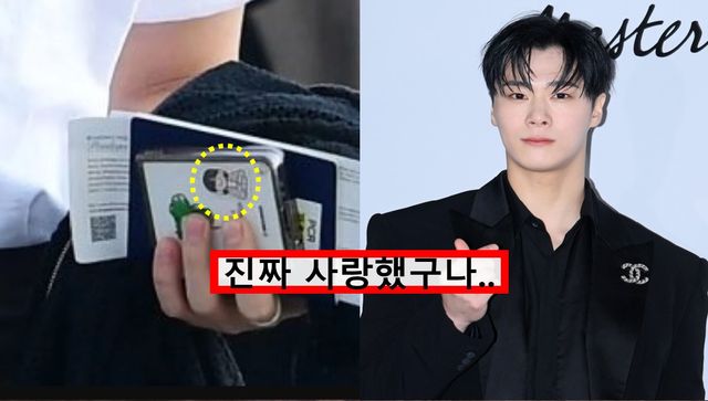 문빈 핸드폰 스티커 사진