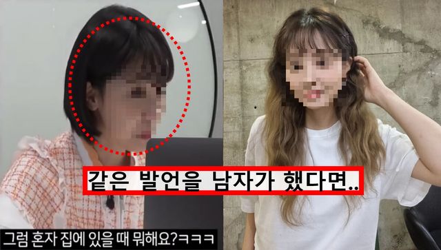 전 아나운서 김민아