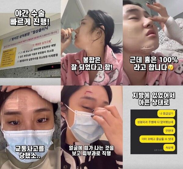 사진 = 인스타그램