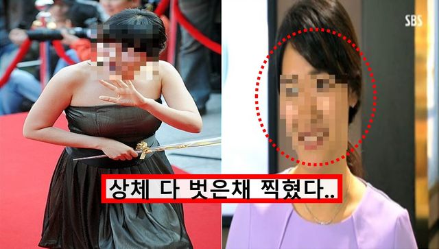 배우 겸 개그우먼 김미려