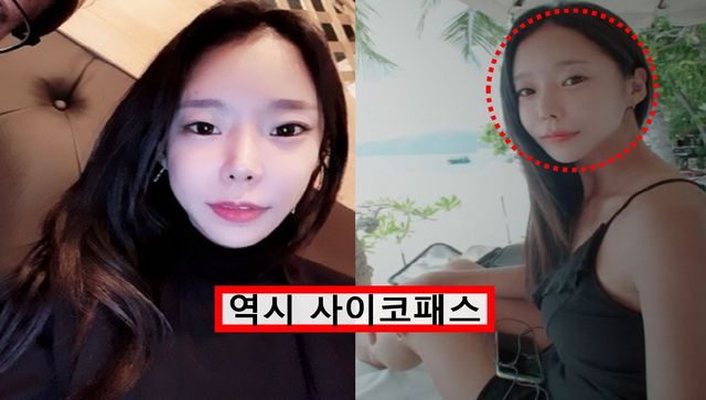 계곡 살인 이은해