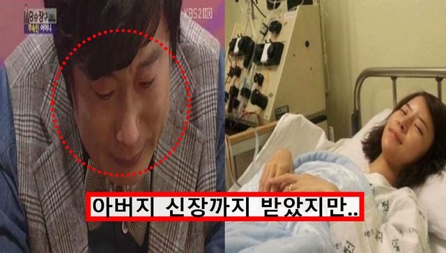 이수근, 박지연