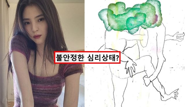 한소희, 의미심장한 심경글에 '섬뜩한 그림' 재조명 / 사진=한소희 인스타그램