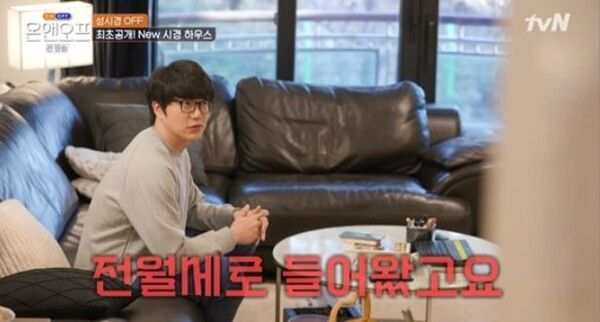 성시경 / 사진 = 온앤오프