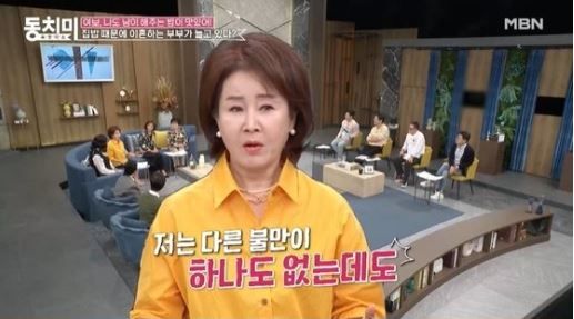 선우은숙 / 사진 = MBN 속풀이쇼 동치미