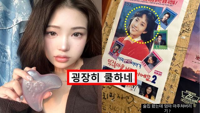 최준희, 최진실