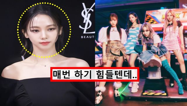 카리나, 에스파