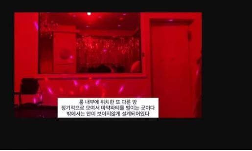 YTT 프라이빗 룸 / 사진 = 에펨코리아