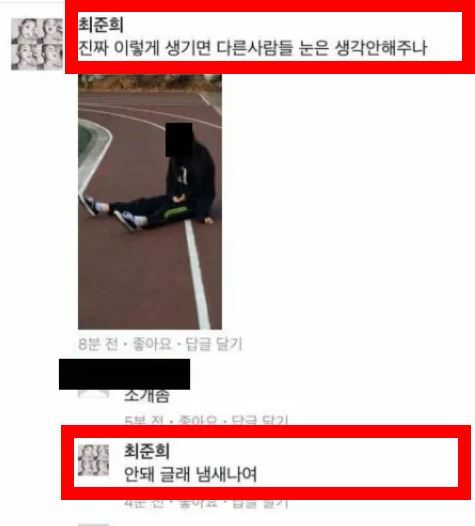 사진 = 인스타그램