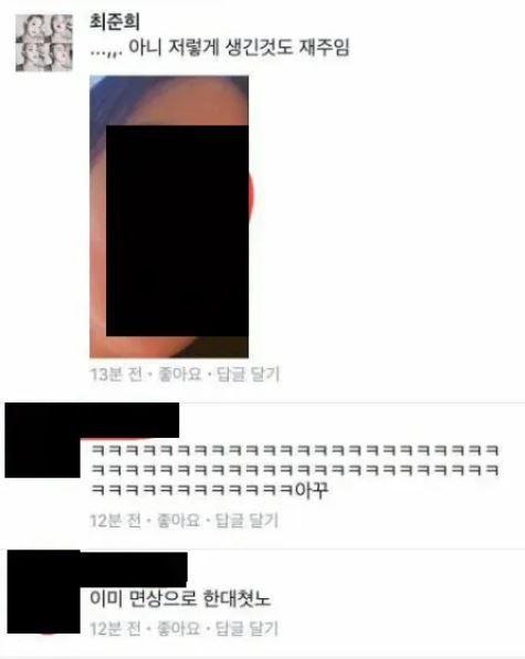 사진 = 인스타그램