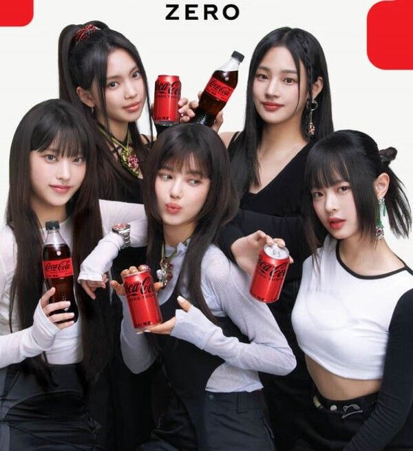 뉴진스 코카콜라 광고