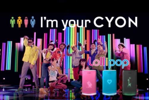 빅뱅 투애니원 롤리팝