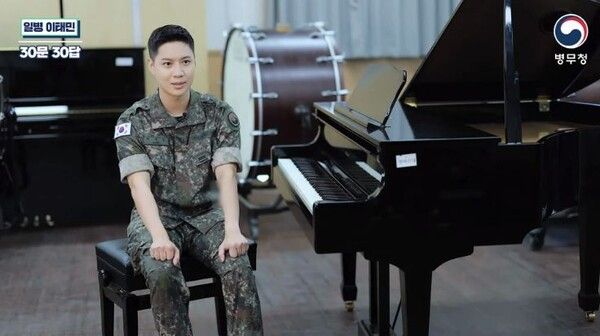 병무청 공식 유튜브 채널 