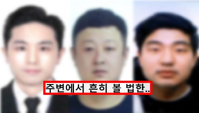 강남 납치 살인사건 범인