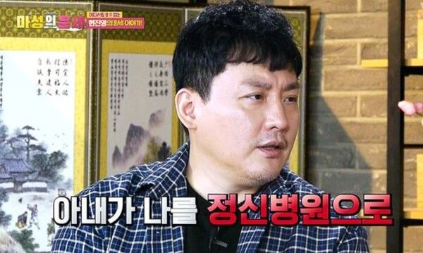 현진영 / 사진 = 마성의운세