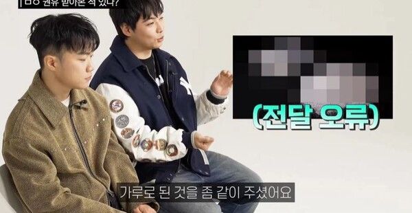 쿤디판다(왼), 손심바(오른) / 사진 = 뉴사이드