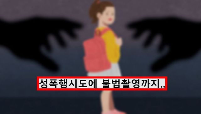 기사의 이해를 돕기 위한 사진