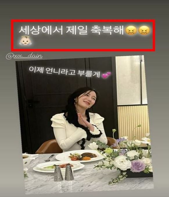 이유비 인스타그램