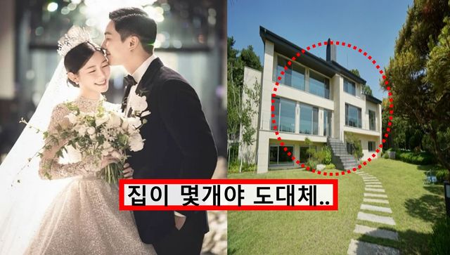 이승기 이다인(왼), 성북구 단독주택(오른)