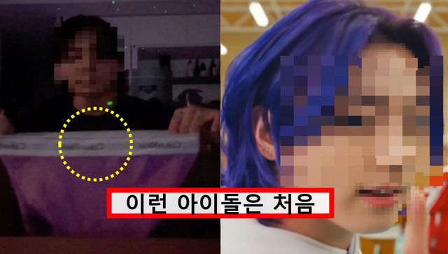 방탄소년단 정국