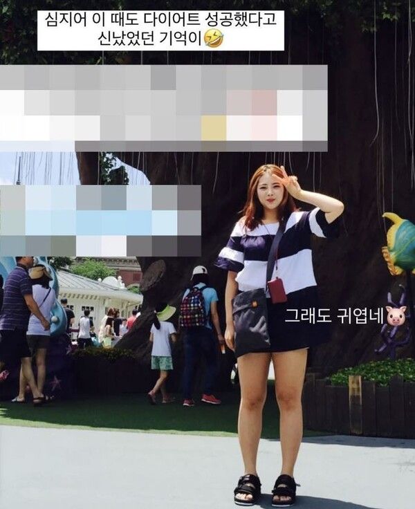 '나는솔로' 10기 옥순 인스타그램 스토리 캡처