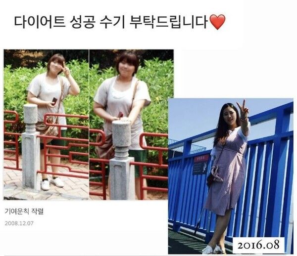 '나는솔로' 10기 옥순 인스타그램 스토리 캡처