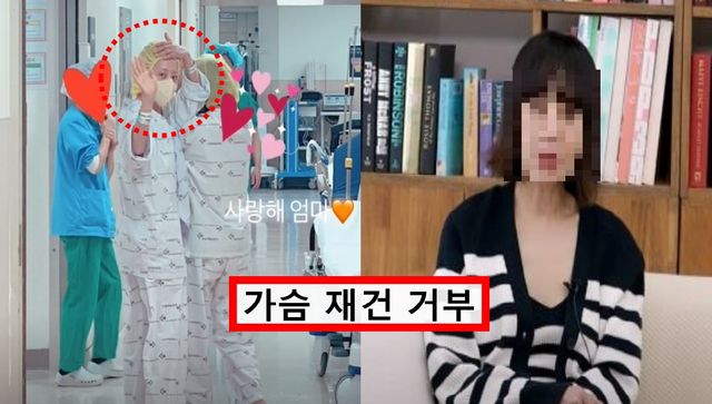 故서세원 아내 서정희&nbsp;