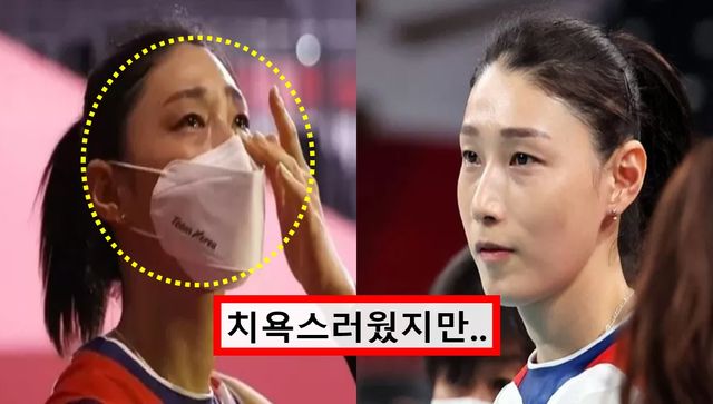 배구 선수 김연경&nbsp;