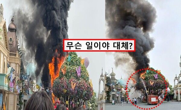 에버랜드 화재 슈퍼맨 정체 '조찬동 소방관' / 사진=SNS