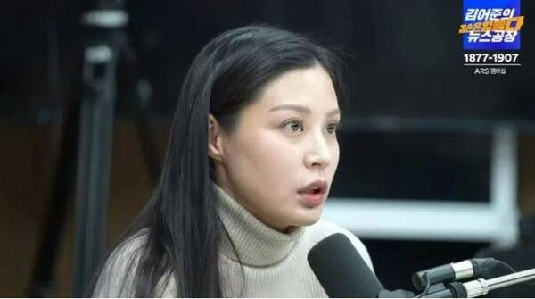 조민 / 사진 = 김어준 뉴스공장