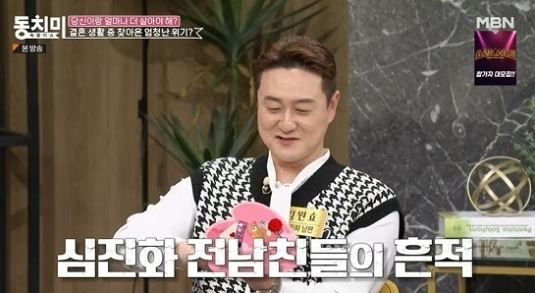 김원효 / 사진 = MBN 동치미&nbsp;