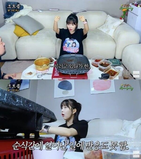 유튜브 채널 '그냥 조현영' 화면 캡처 / 과거 '아이스께끼' 당한 사실을 고백하는 조현영