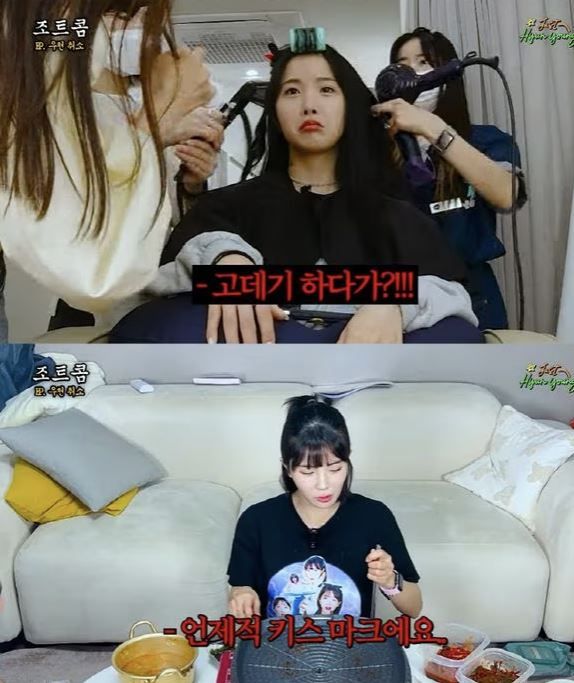 유튜브 채널 '그냥 조현영' 화면 캡처 / 키스마크 논란 해명하는 조현영