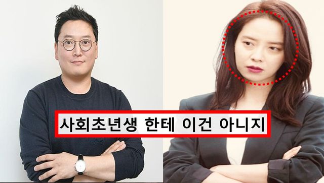 우쥬룩스 박주남 대표, 배우 송지효&nbsp;