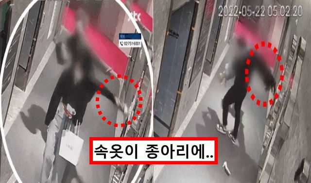 부산 서면 돌려차기 CCTV&nbsp;