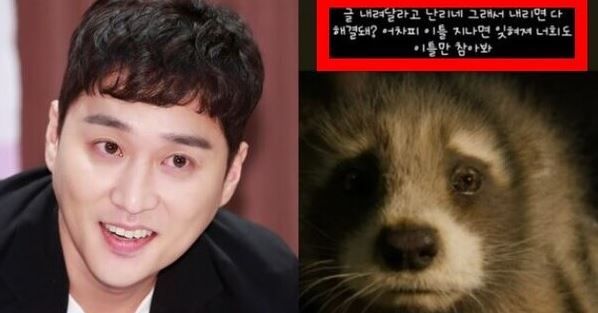 배우 허정민 KBS 효심이네 각자도생 저격글&nbsp;