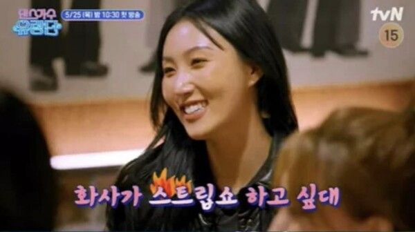 tvN '댄스가수 유랑단' 인스타그램 영상 캡처&nbsp;