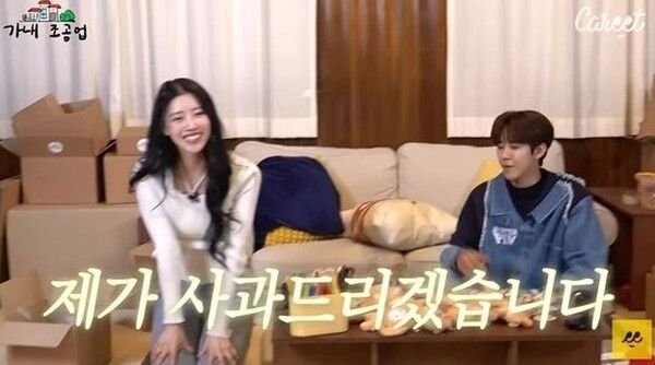 이미주 황광희 / 사진 = 가내조공업