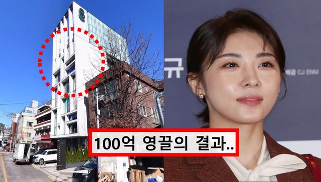 하지원이 성수동에 100억 원 주고 매입한 빌딩