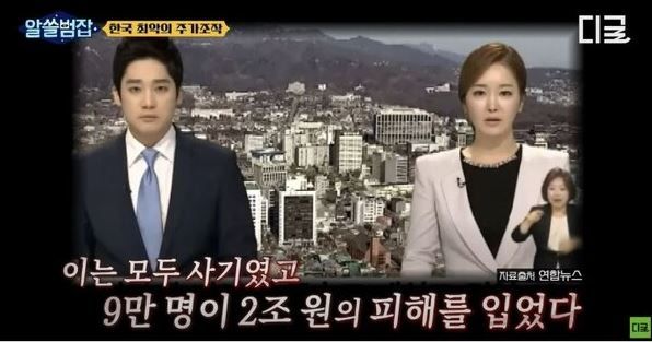 사진 = 유튜브 채널 디글