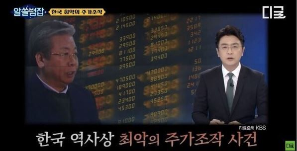 사진 = 유튜브 채널 디글